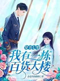 lover在线观看无删减版剧情介绍