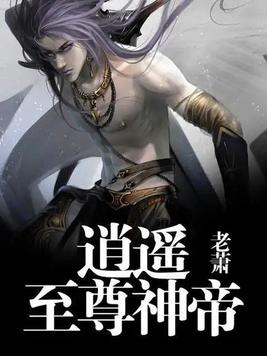 忘羡香炉漫画剧情介绍