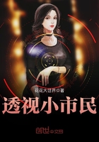 钢铁的魔女58动漫网剧情介绍