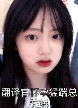 漂亮女生脚下的奴隶剧情介绍