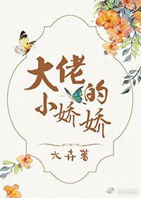 神王救女剧情介绍