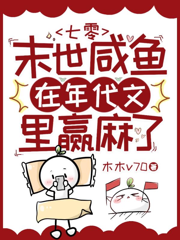 游泳时教练叫我张大腿剧情介绍