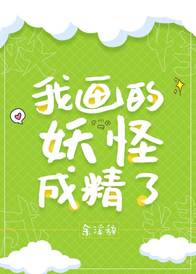 亚洲精品卡2卡3卡4卡乱码剧情介绍