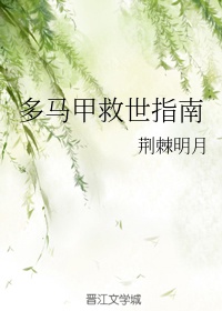 婚后暮阿洋剧情介绍