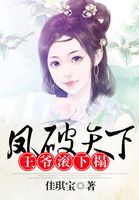 乡村美色全文阅读剧情介绍