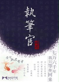 开光师张小北免费剧情介绍