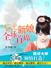 《美景之屋5》完整版在线观看剧情介绍