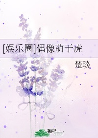 星辰视频剧情介绍