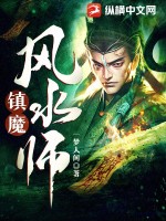 高清内射剧情介绍