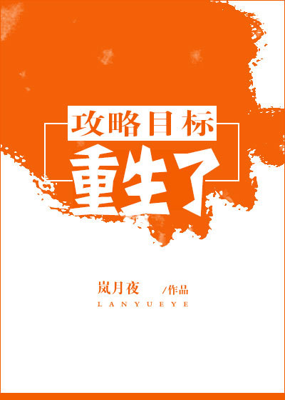 潮湿的小内裤剧情介绍