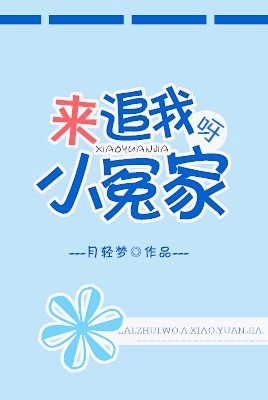 电影入殓师剧情介绍