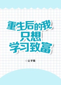 金瓶悔1一5扬思敏免费看剧情介绍