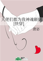 奶酪陷阱漫画剧情介绍