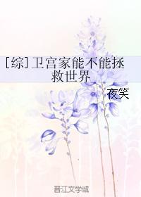 斗罗大陆4在线阅读剧情介绍