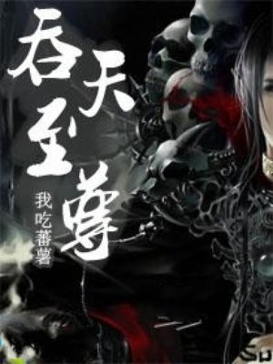 网络创世纪剧情介绍