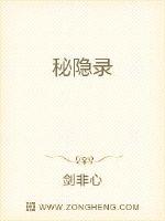 66人体系艺人图片剧情介绍