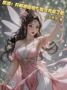 从背后撞击美妇雪臀剧情介绍