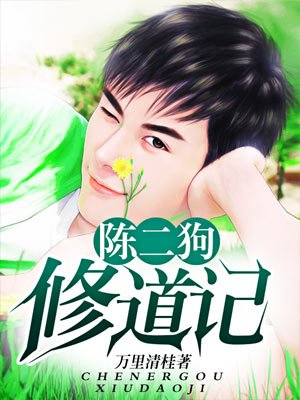 神眼鉴定师漫画剧情介绍