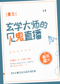 日本阿啊视频剧情介绍