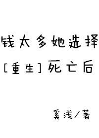 让人看了湿的整段文字剧情介绍