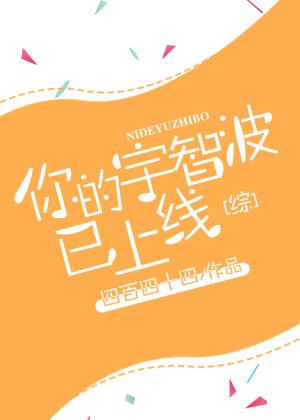 入禽太深视频电影在线观看5剧情介绍