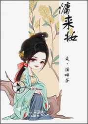 好色女教师动漫剧情介绍