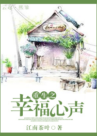 够了够了已经满到高c了公交车剧情介绍