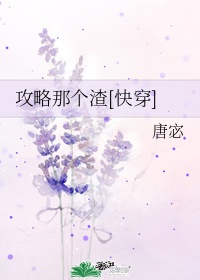 家庭高级教师剧情介绍