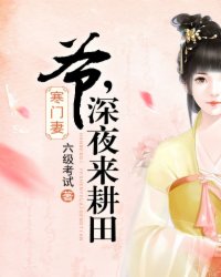 小川亚纱美74磁力合集剧情介绍