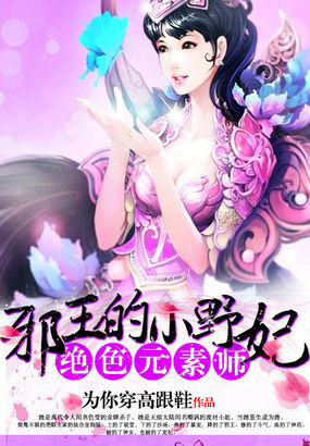 miss女老师剧情介绍