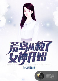 老师请抱我剧情介绍