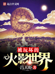 为什么星星会眨眼睛?剧情介绍