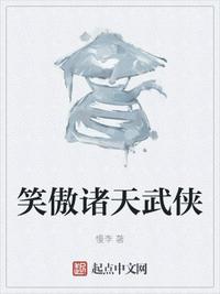 我的女友小雪剧情介绍