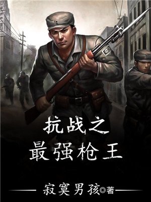 china中国gary廖男男剧情介绍