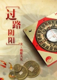 小房东1日本动漫在线观看剧情介绍