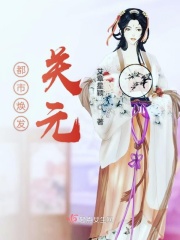 蜀山降魔传剧情介绍