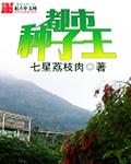 小火星tm剧情介绍