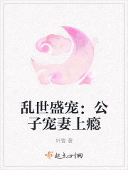 www.色在线剧情介绍