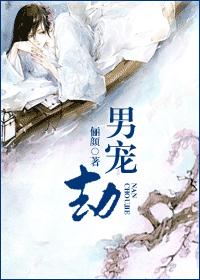 中彩那天剧情介绍