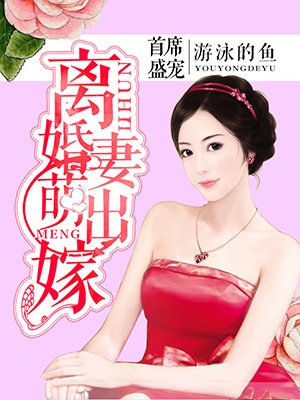 起源女神剧情介绍