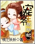 波多野结衣有一部紧身裙女教师剧情介绍