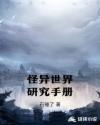 ibw 518z图解剧情介绍