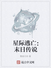 流氓老师薛刚吃养母剧情介绍