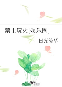 skyangel在线观看剧情介绍