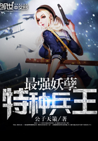 三国无惨漫画黄月英剧情介绍