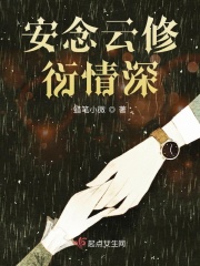 创造历史2剧情介绍