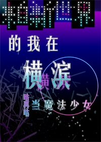 西西午夜剧情介绍