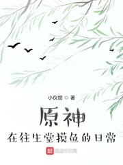 名门挚爱漫画免费(下拉式)酷漫屋剧情介绍