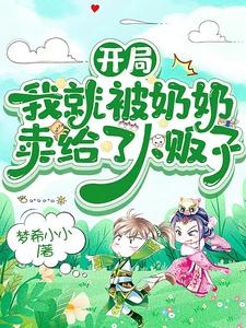 黄暴漫画剧情介绍