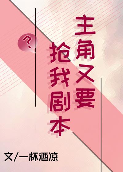 真白爱梨在线剧情介绍